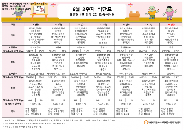 8b0c4ba309e55b3b9c61028bdd483052_1771027